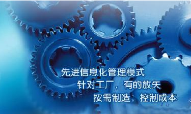 中小企业乐鱼（中国）leyu·官方网站-科技股份有限公司-管理乐鱼（中国）leyu·官方网站-科技股份有限公司-
成功选型秘籍