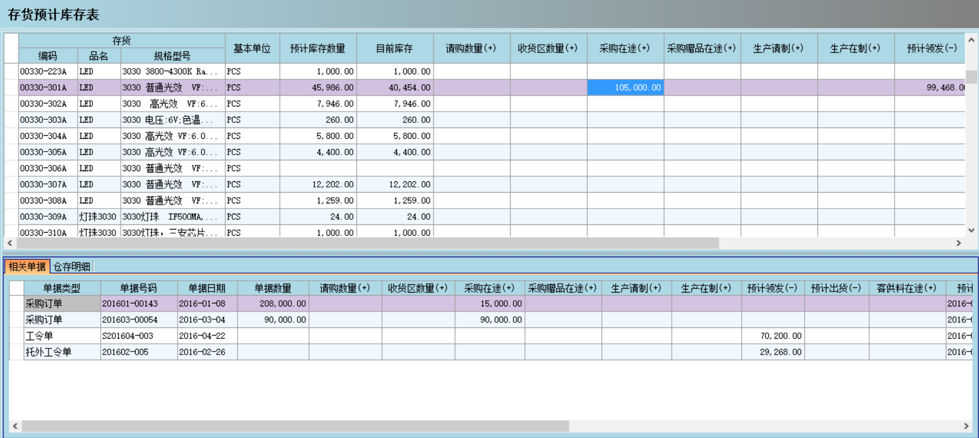 乐鱼（中国）leyu·官方网站-科技股份有限公司-乐鱼（中国）leyu·官方网站-科技股份有限公司-

