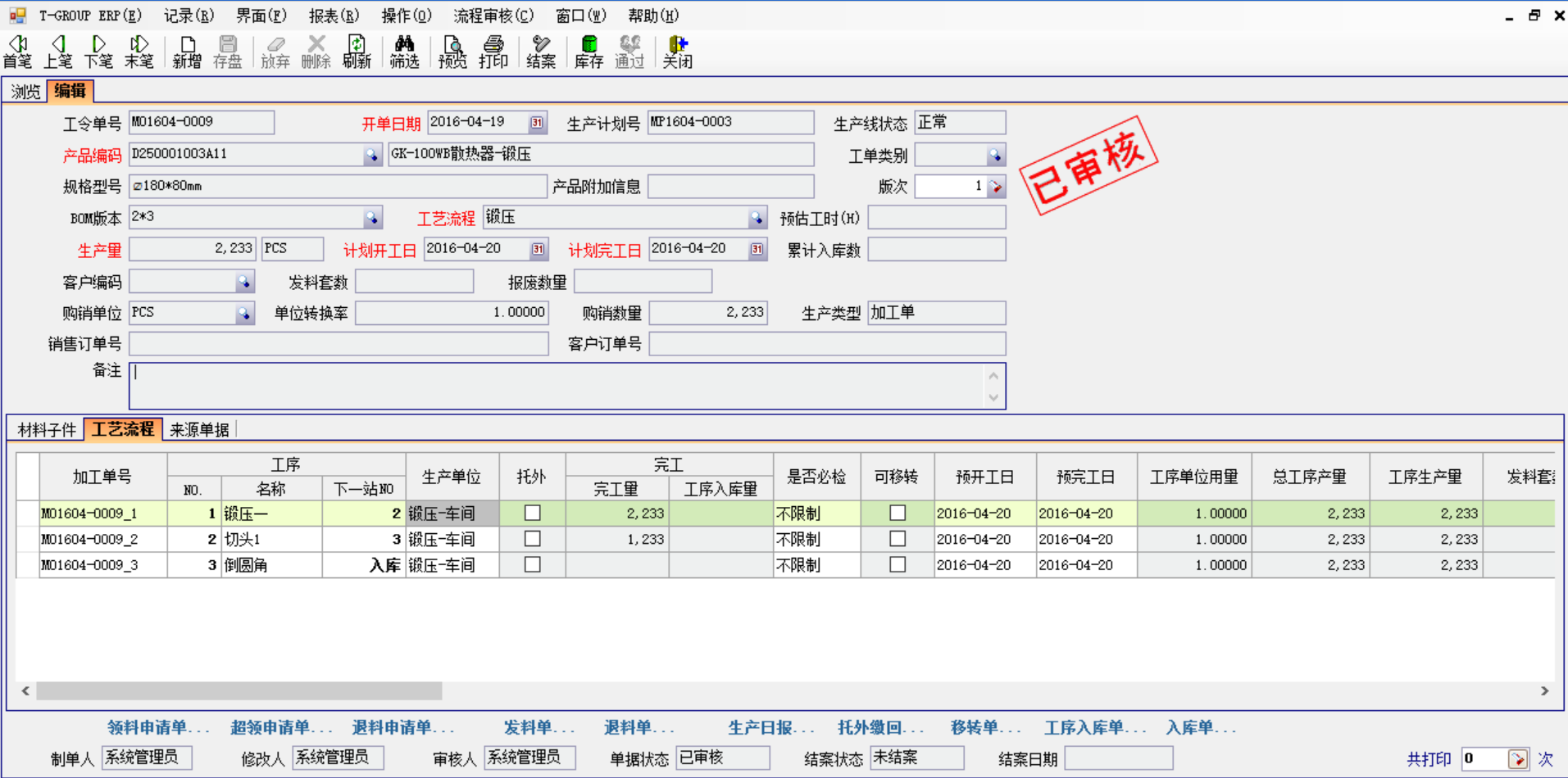 五金乐鱼（中国）leyu·官方网站-科技股份有限公司-