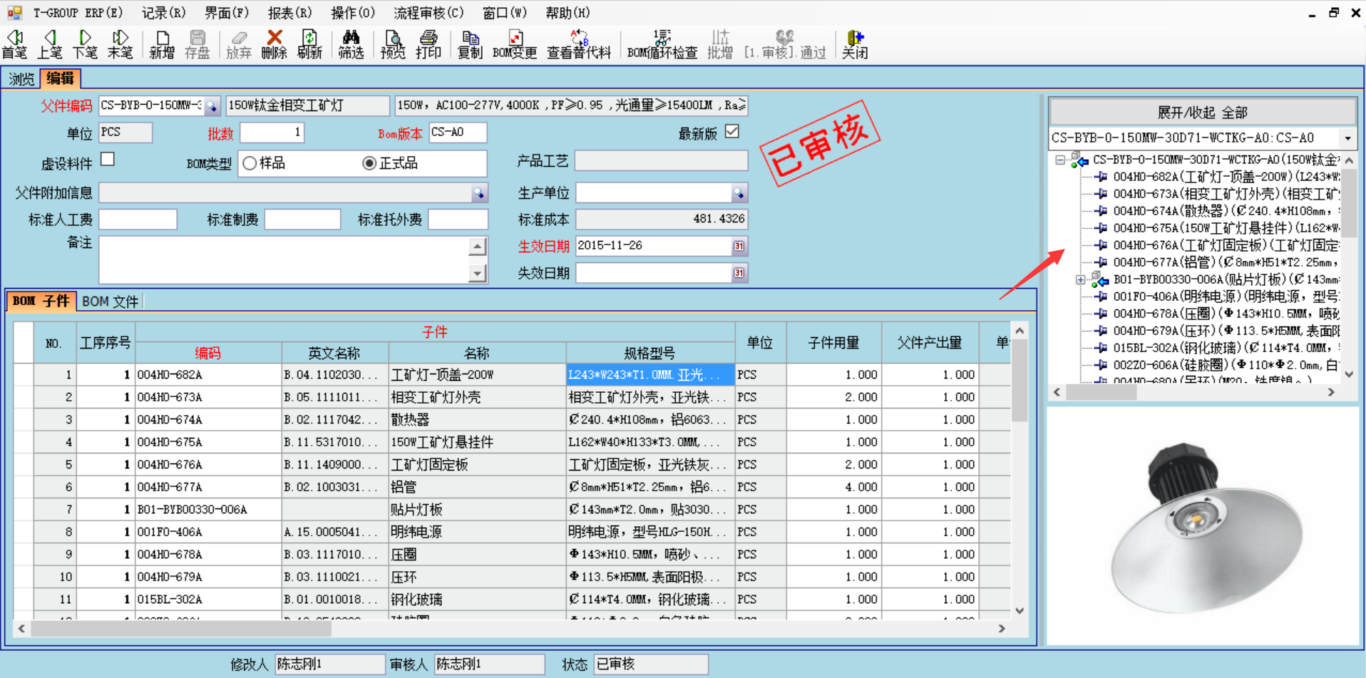 企业使用乐鱼(中国)leyu·官方网站-科技股份有限公司-乐鱼(中国)leyu·官方网站-科技股份有限公司-
具有哪些好处?