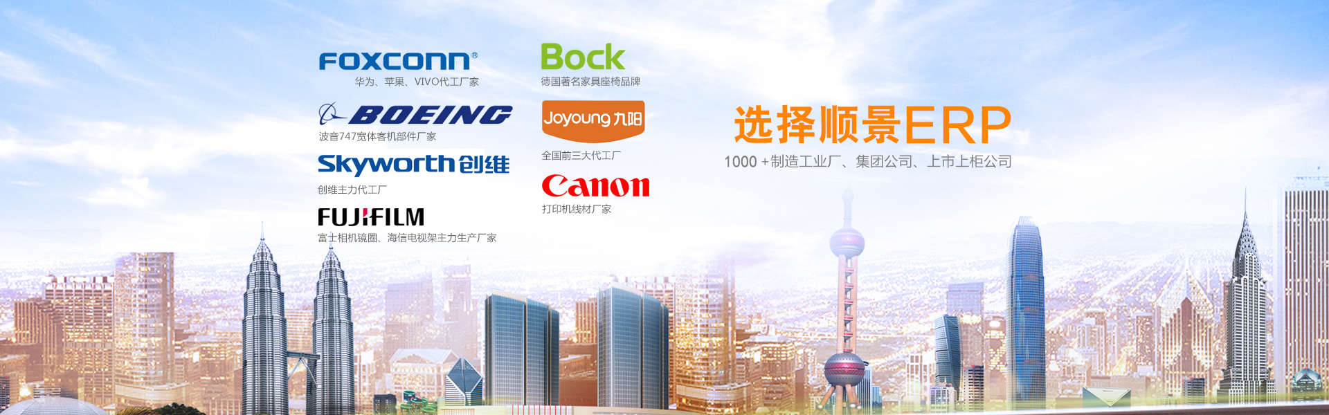 erp管理乐鱼（中国）leyu·官方网站-科技股份有限公司-

