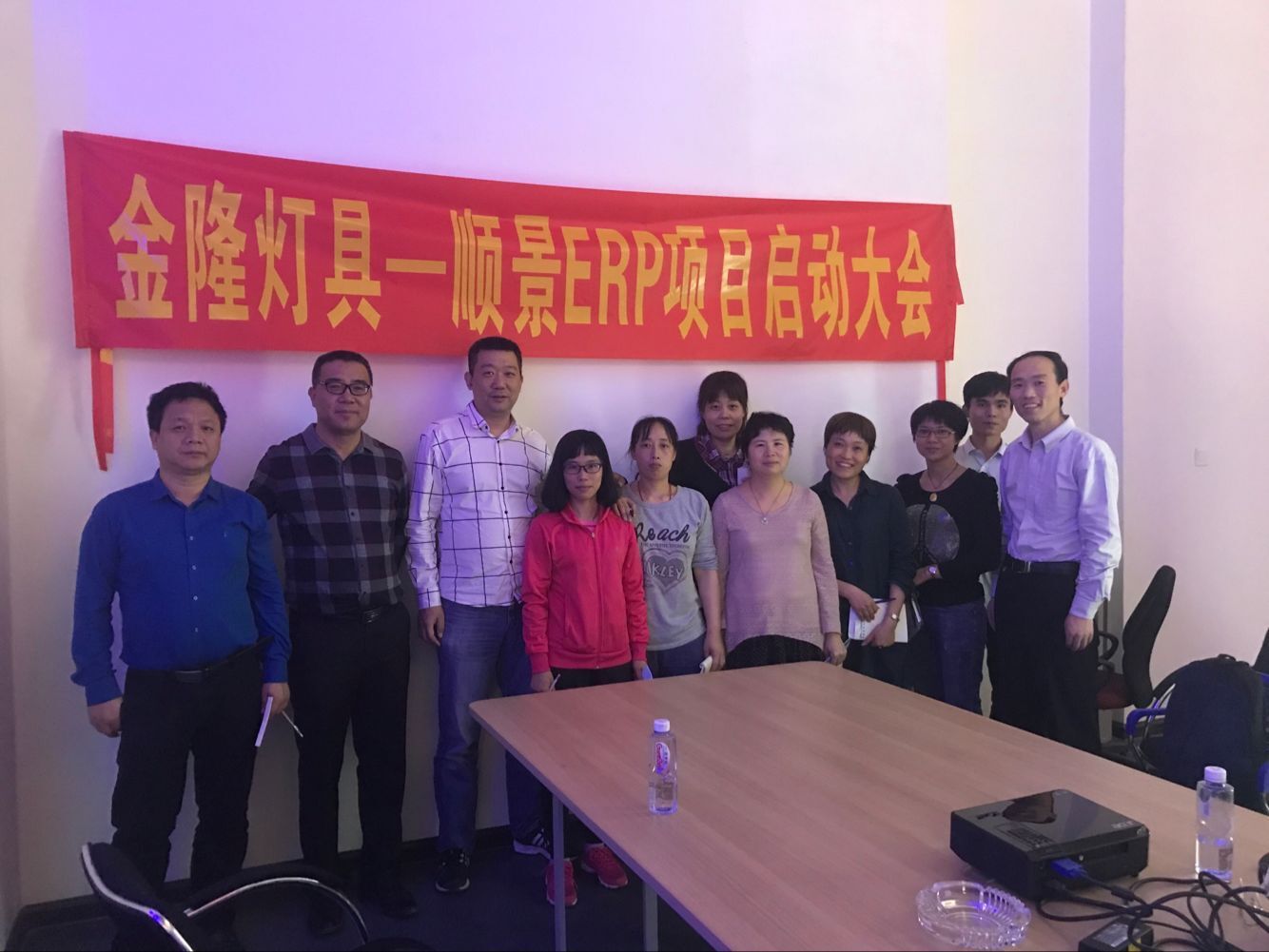 金隆灯具签约顺景乐鱼(中国)leyu·官方网站-科技股份有限公司-,步入企业信息化发展高速之路