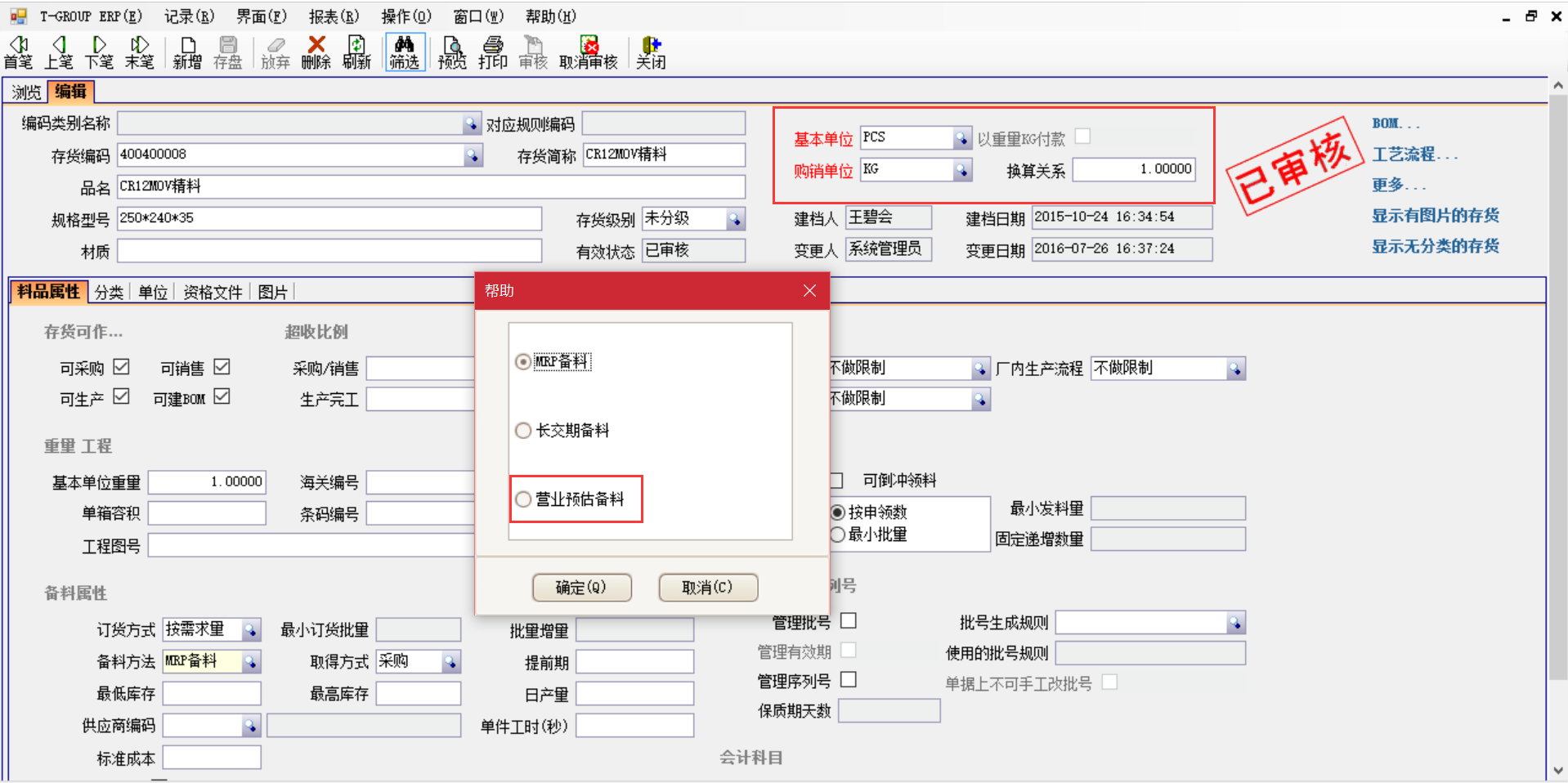 乐鱼（中国）leyu·官方网站-科技股份有限公司-软件