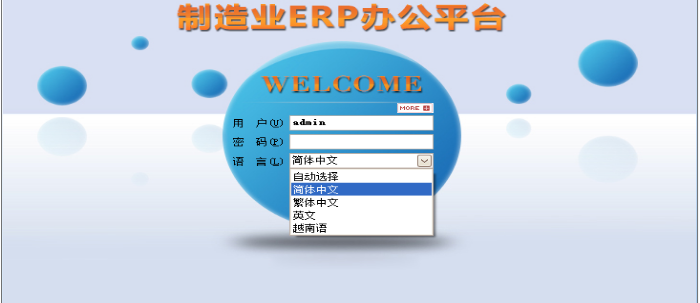乐鱼（中国）leyu·官方网站-科技股份有限公司-软件