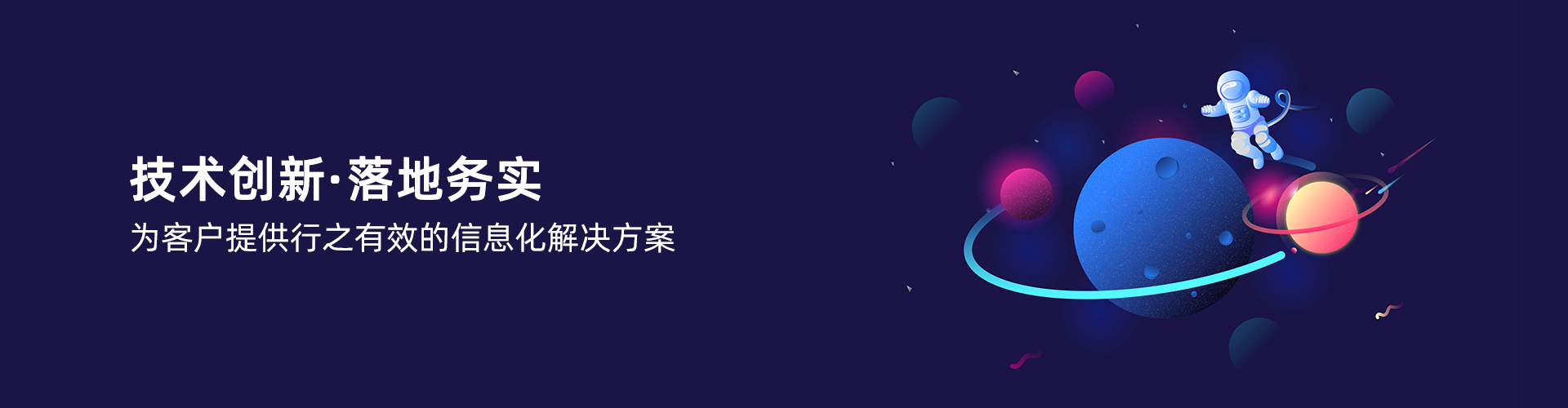 乐鱼（中国）leyu·官方网站-科技股份有限公司-
