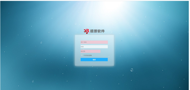 乐鱼（中国）leyu·官方网站-科技股份有限公司-管理软件