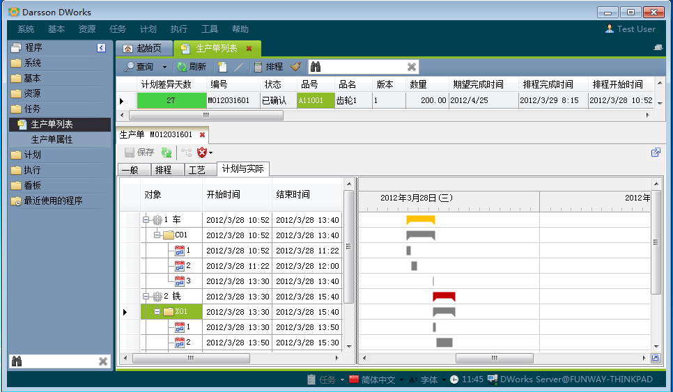 企业乐鱼(中国)leyu·官方网站-科技股份有限公司-管理乐鱼(中国)leyu·官方网站-科技股份有限公司-
定制价格高吗?有哪些功能?