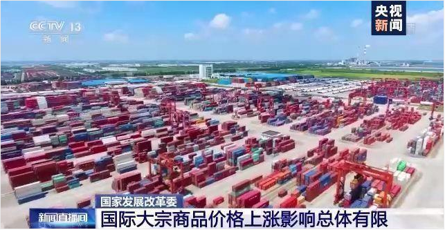 顺景软件-乐鱼(中国)leyu·官方网站-科技股份有限公司-管理乐鱼(中国)leyu·官方网站-科技股份有限公司-
,数字化赋能企业降本增效,帮助企业以退为进应对原材料“涨价潮”